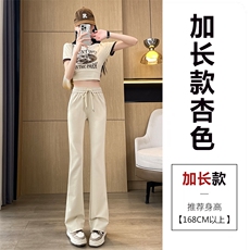 杏色-加长款