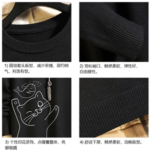M67133-P45 加绒款-P65 圆领毛衣男大码针织衫男毛线衣线衫 砖墙图片