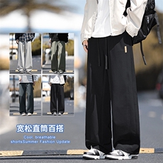 2025休闲男裤秋冬新款复合加厚款直筒宽松百搭松紧1667-2-P44，男装休闲裤，星座1006