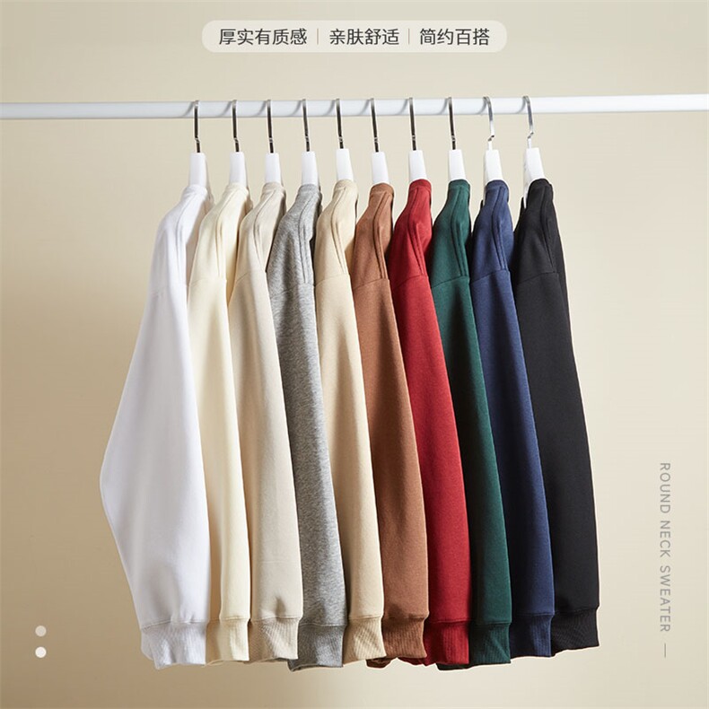 秋季300g华棉牛奶丝纯棉纯色宽松男女纯白色光板净版圆领卫衣，男装卫衣，电商A409-1
