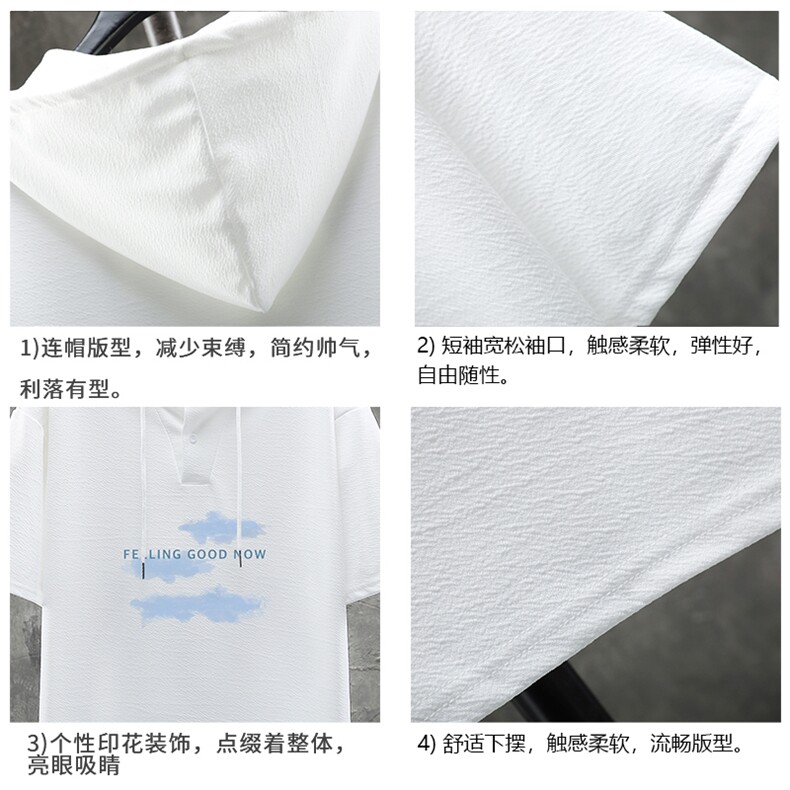 LD54143-P45连帽短袖t恤男大码胖子带帽五分袖中袖展架,男装T恤,电商A040A
