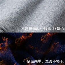 秋冬季休闲裤男士加绒卫裤百搭青少年风，转化高！XZ102A-4-K812，男装休闲裤，星座211-2