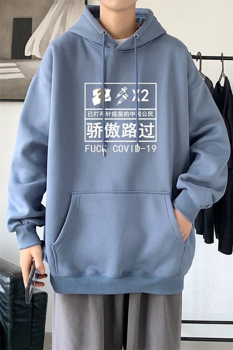 L2423P48秋装21中性纯色连帽卫衣套头宽松外套情侣装打底帽衫,男装卫衣,星座510A-1