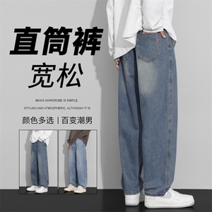秋冬季美式高街垂感阔腿牛仔裤男宽松浅色水洗直筒长裤子TG96-P50图片