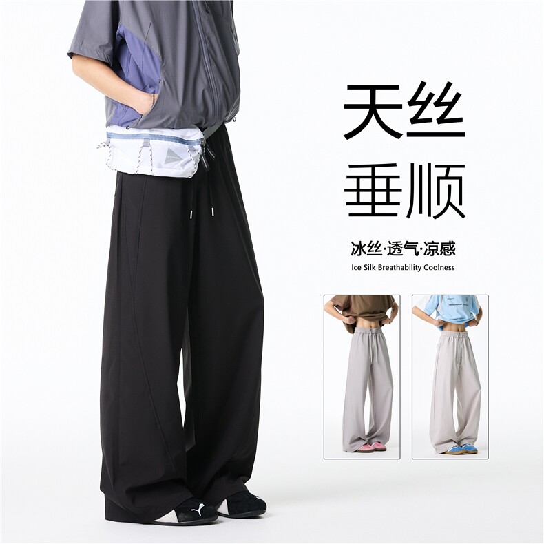夏季新款潮流纯色百搭透气宽松冰丝休闲裤B315-K25744-特p30控58,男装休闲裤,电商B315