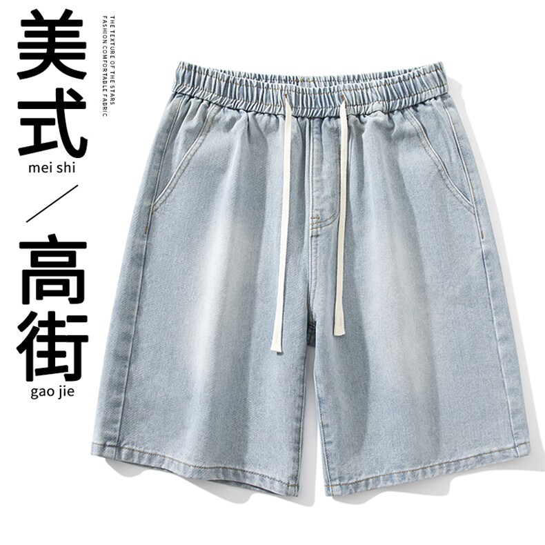 春夏季美式潮牌抽绳牛仔短裤男款宽松百搭松紧腰直筒裤子D2#-P35图片