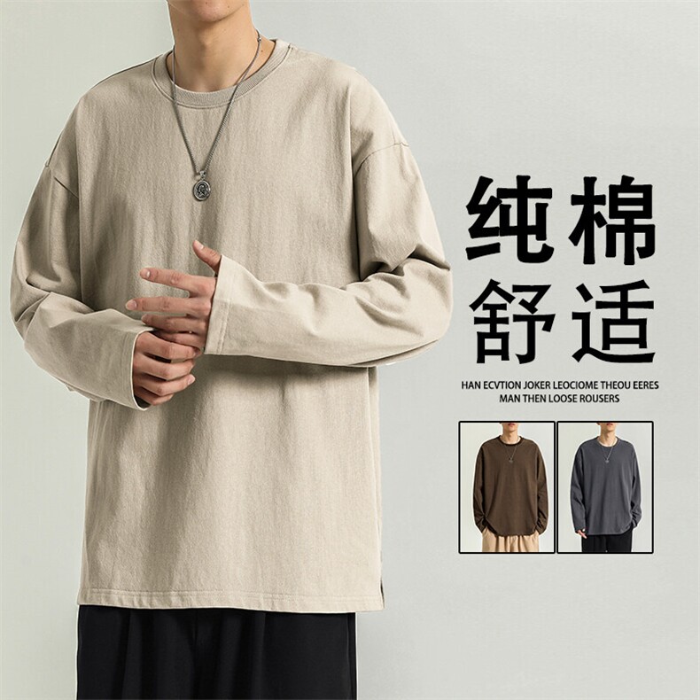 直筒宽松圆领卫衣时尚纯色百搭简约舒适纯棉T900-特批-3369,男装卫衣,星座718