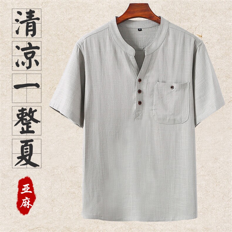 主推夏季中年亚麻T恤男大码V领唐装中老年棉麻T恤爸爸夏装短袖图片