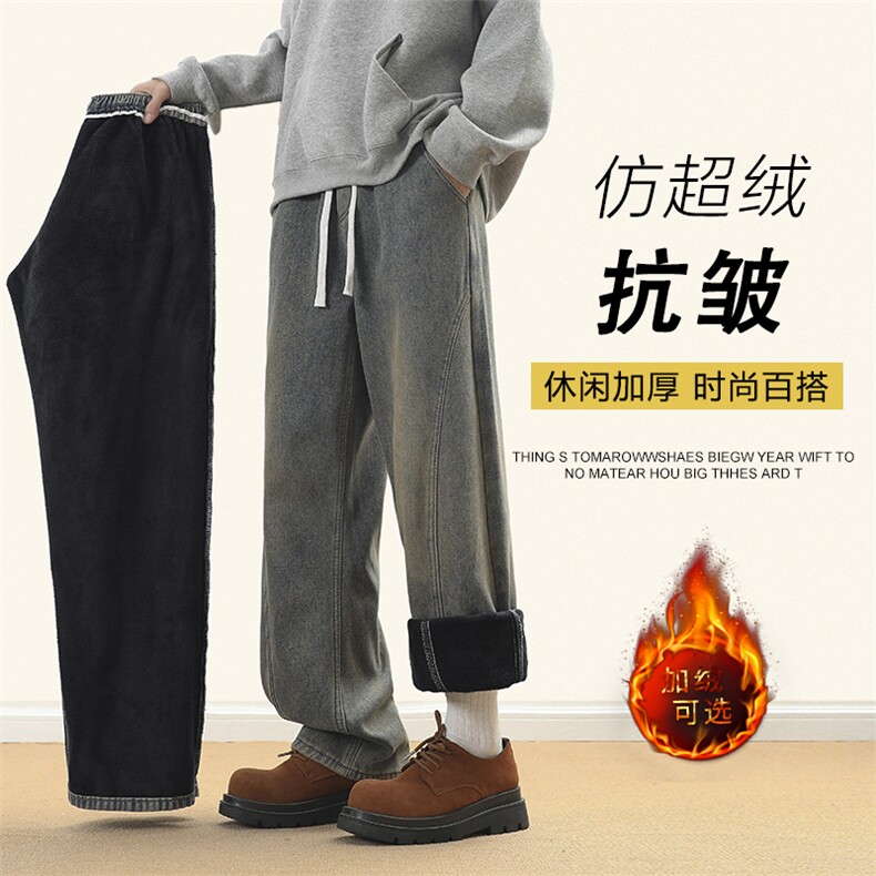 时尚加绒加厚休闲长裤直筒百搭牛仔裤美式潮牌裤JRK760-特批-50,男装牛仔裤,星座718-1