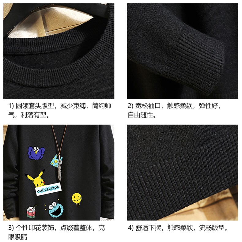 M67078-P45加绒款-P65圆领毛衣男大码针织衫男毛线衣线衫砖墙,男装针织衫/毛衣,电商A040A