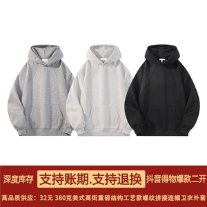 抖音得物二开秋冬美式高街重磅宽松结构螺纹拼接连帽卫衣外套X087图片