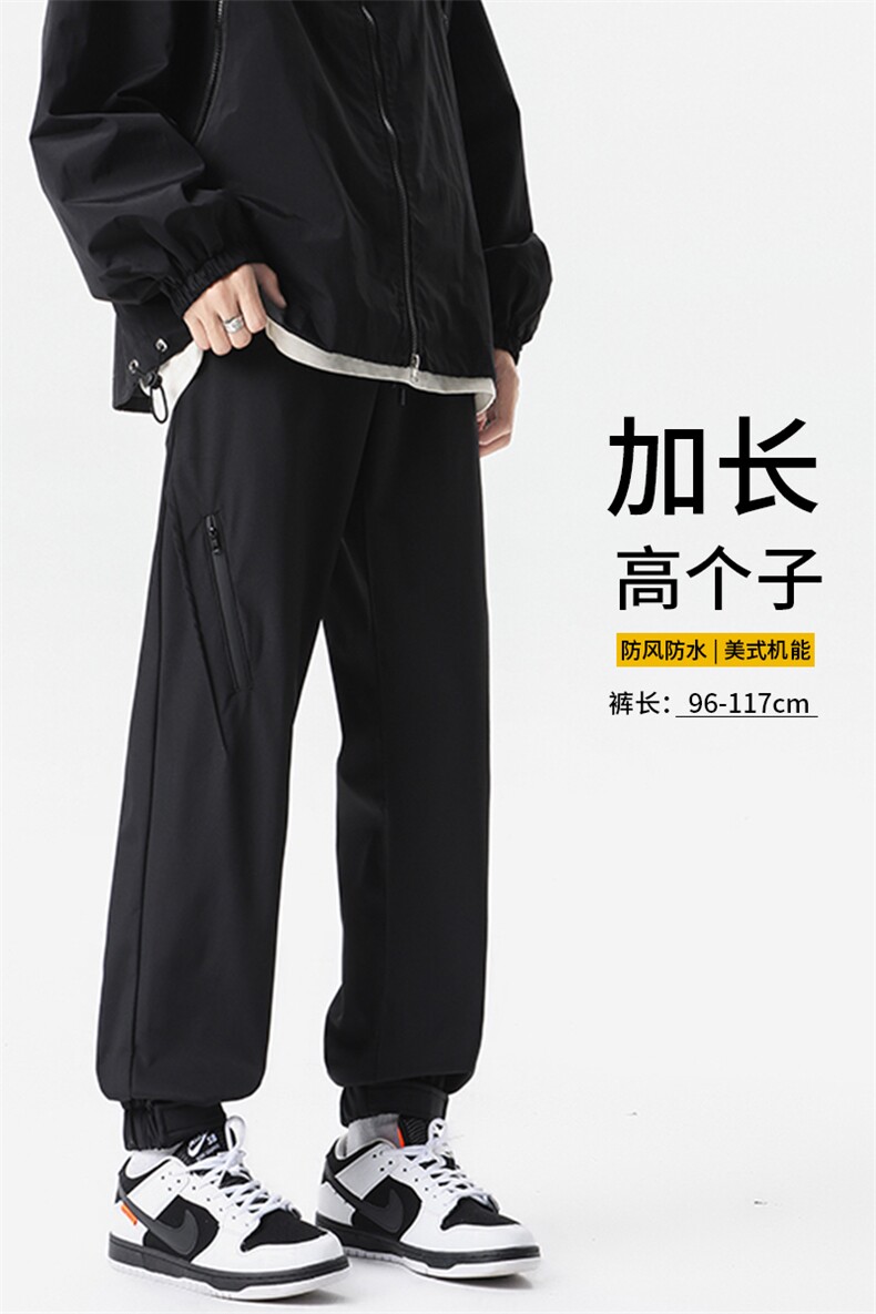 加长版高个子冲锋裤男防风防水魔术贴登山运动裤子KZ018P50加绒60,男装休闲裤,电商B312