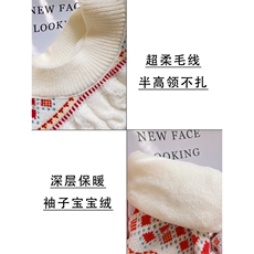 1506-1/MRY991/P63冬季打底衫针织衫毛衫女款线衣加绒加厚冬款，男装T恤，星座1506-1