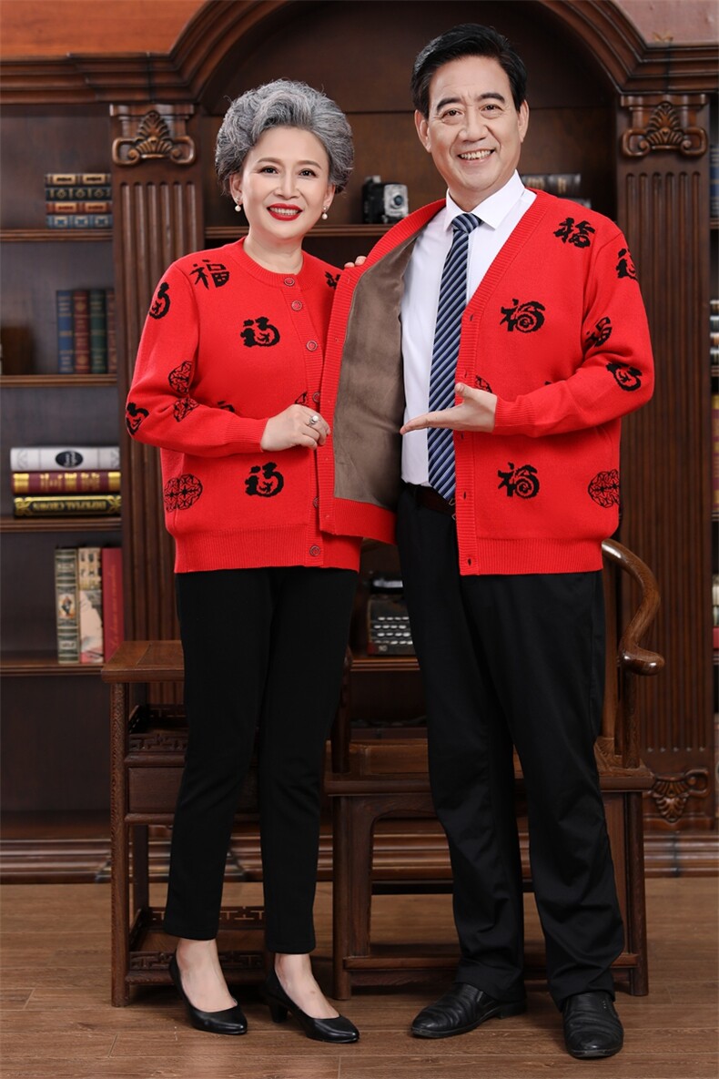 2024秋冬新款中老年男女福字印花纽扣羊毛开衫,女装羊毛衫,衣恋羊绒