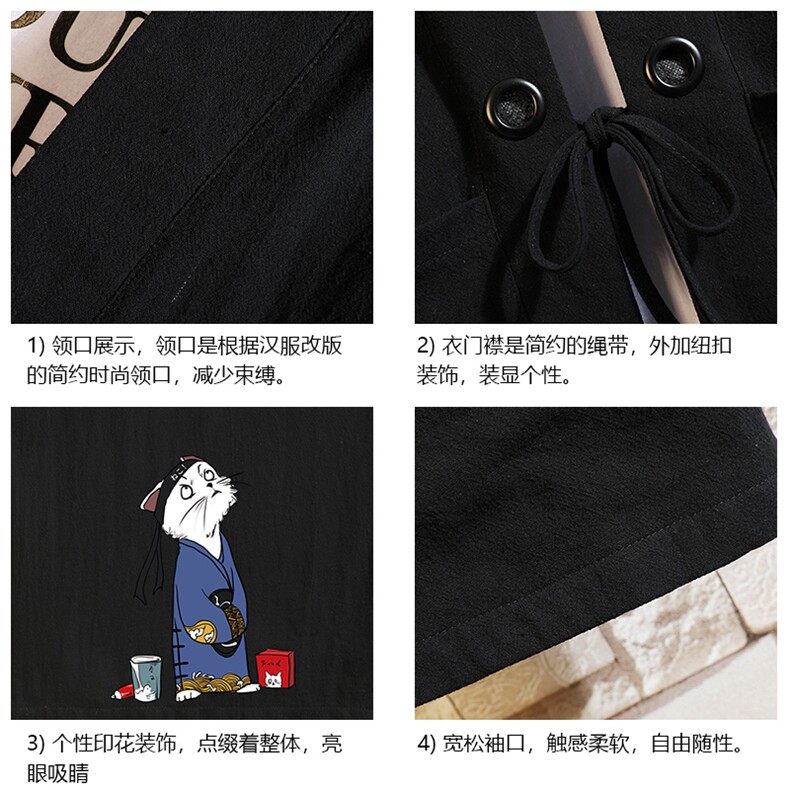 HF59014-P40风汉服男开衫外套七分袖道袍砖墙挂拍,男装民族服装,电商A040A