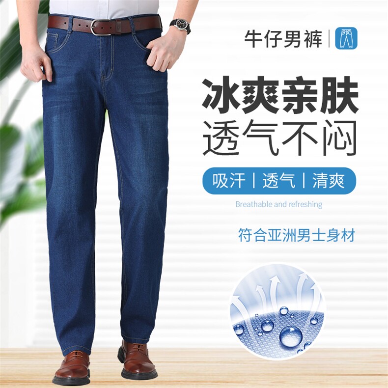 夏季牛仔裤男宽松直筒长裤子中青年男士休闲百搭纯色男裤KZ7017,男装牛仔裤,电商B212（原钱塘6029）