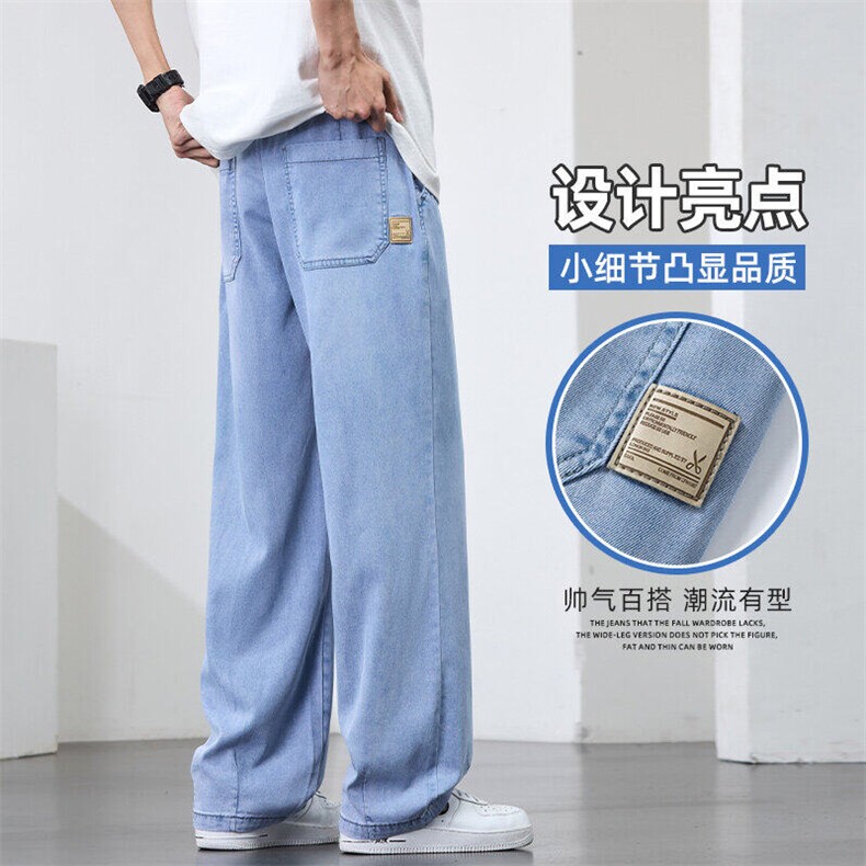 直筒牛仔裤男生夏季薄款宽松透气休闲长裤复古阔腿裤子Z9836-P50,男装牛仔裤,星座509