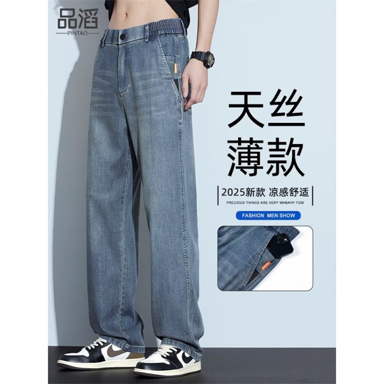 AK2092-P48新款宽松薄款休闲长裤简约潮流慵懒牛仔裤,女装休闲裤,星座617A-2