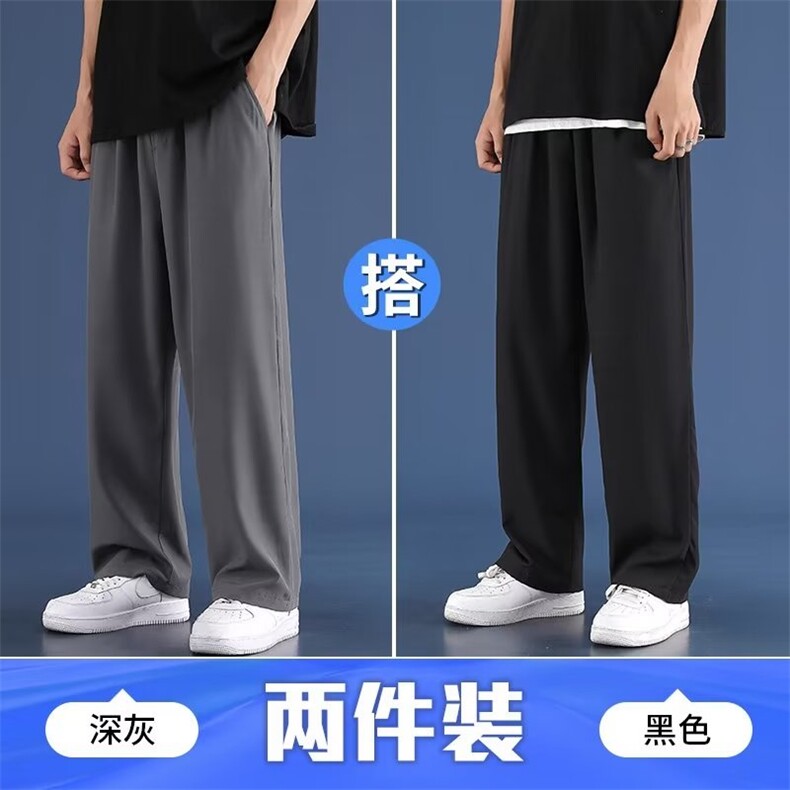 外贸大码冰丝裤2026春季新款男士休闲大码休闲裤K30,男装休闲裤,星座1816-3（原1210-3）
