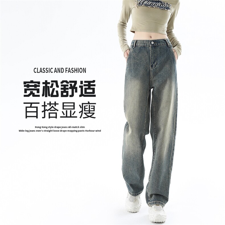 阔腿牛仔裤男秋冬无性别牛仔裤女宽松韩版百搭复古ins潮牌直筒裤,男装牛仔裤,星座205-1
