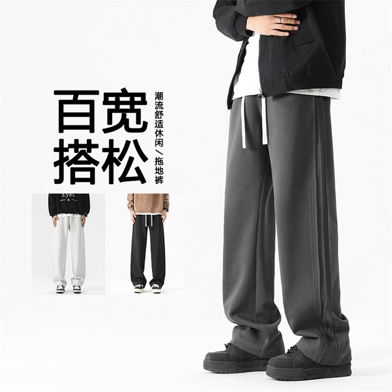 直筒垂顺裤时尚休闲裤百搭宽松X1610-特批36,男装休闲裤,星座718
