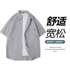 夏季新款条纹短袖衬衫男宽松潮流韩版薄款外套，男装T恤，星座1107-1
