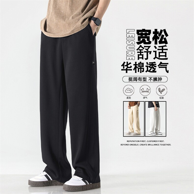 薄款长裤简约色系柔顺显瘦透气华棉百搭休闲拖地裤X1695-特批39,男装休闲裤,星座718