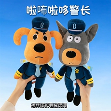 安全警长拉布拉多公仔,闻鑫网供 安全警长拉布拉多公仔,闻鑫网供