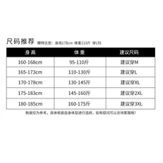 1506-1/MM90831/P86男生加厚保暖面包服运动休闲潮牌帅气外套，男装棉衣，星座1506-1