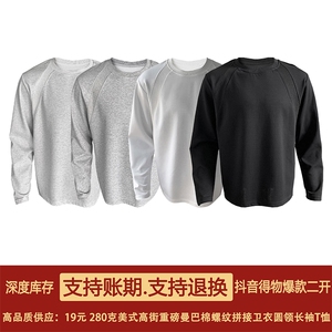 抖音得物品质26春装美式高街曼巴棉螺纹拼接卫衣圆领长袖T恤YT164图片