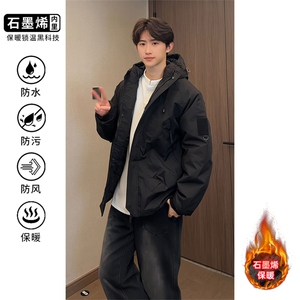 石墨烯三防连帽棉服男宽松保暖加厚户外棉衣MJ90A（棉衣）特P56图片