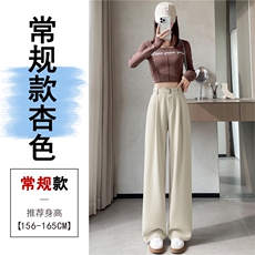 杏色常规
