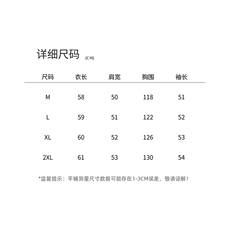 现货2025年秋季新款时尚百搭常规外套常规短外套，女装短外套，悦祺