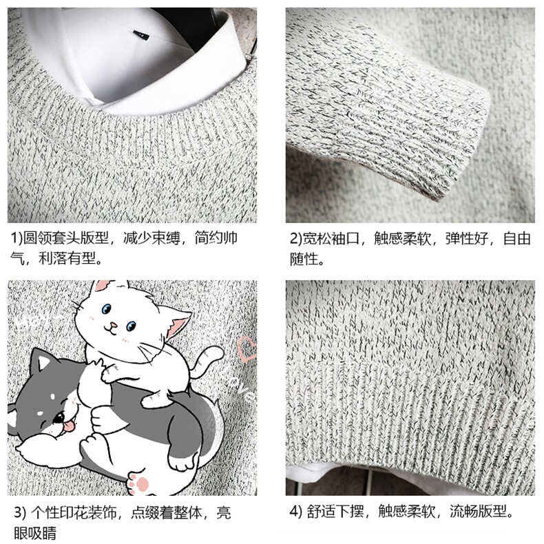 加厚加绒毛衣男大码毛线衣男针织衫M19300-P45加绒款-P65网格,男装针织衫/毛衣,电商A040A