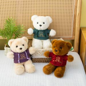 米铃貂卫衣小熊（百个起售），童话毛绒