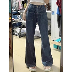 蓝色复古牛仔裤女小个子夏季新款宽松阔腿百搭显瘦微喇叭长裤子潮，男装牛仔裤，星座506A