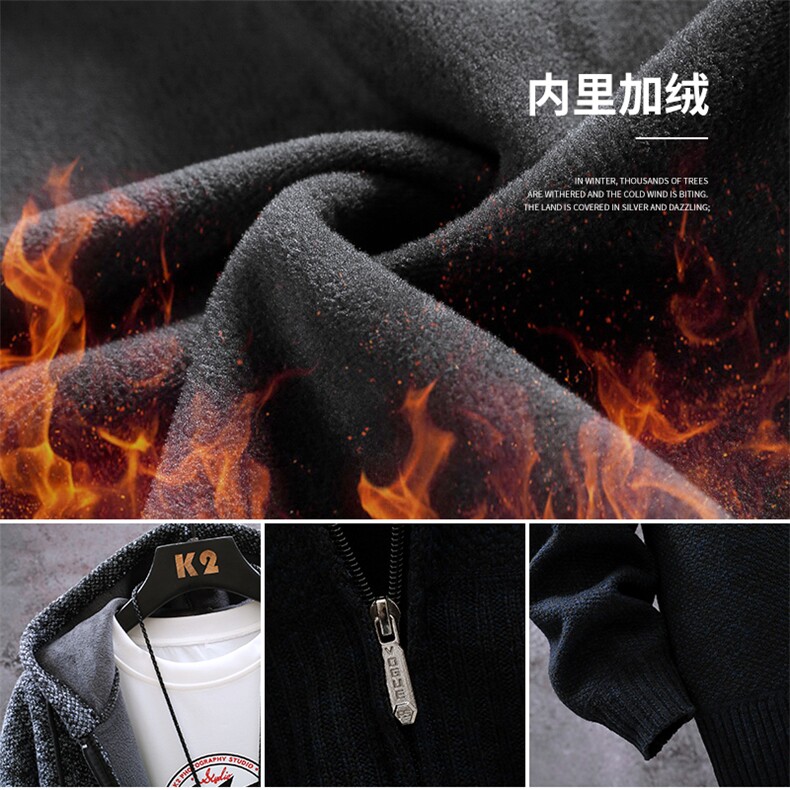 针织衫男士开衫潮流秋冬外套加绒加厚线衣毛衣男装8029,男装针织衫/毛衣,电商A102