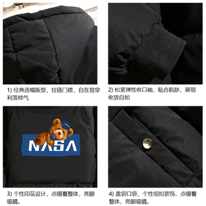 NASA加厚加绒连帽衣男大码服男面包服男 砖墙 MY16247-P100图片