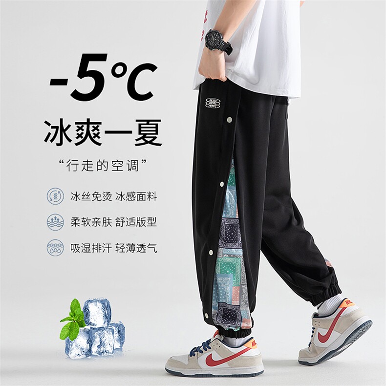 加推夏季薄款宽松侧排扣冰感束脚休闲运动裤冰丝裤2110-P45，男装休闲裤，星座914-3
