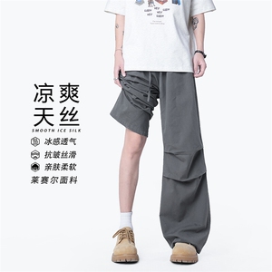 K37351-P70-X98-成分：54棉46天丝-冰丝裤图片