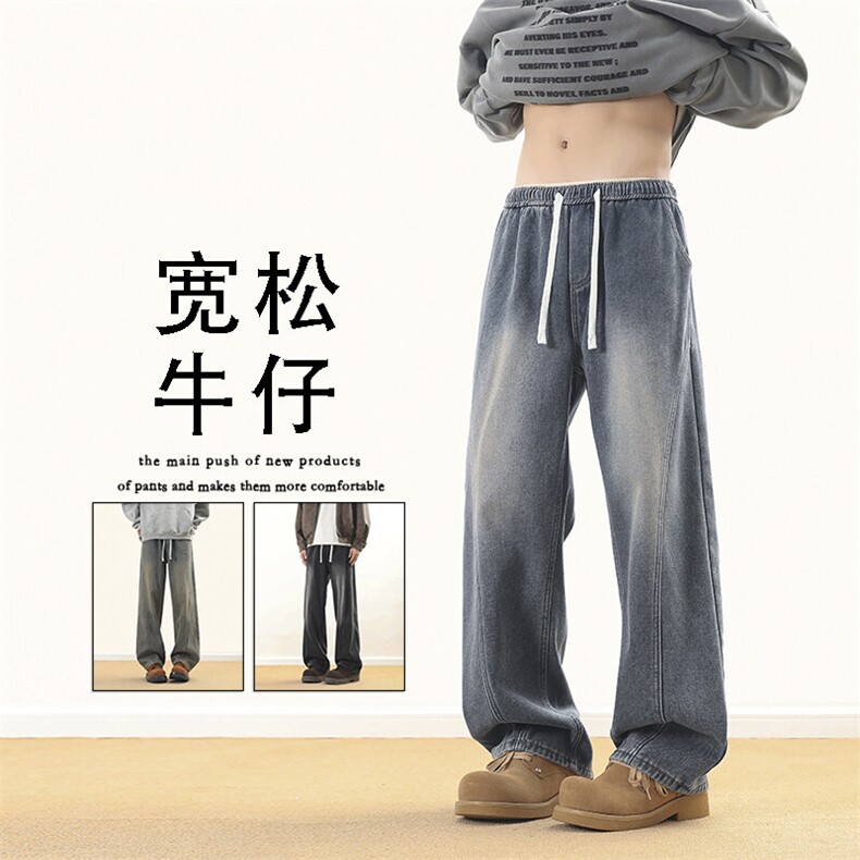 百搭有型舒适牛仔裤宽松休闲垂感直筒男生阔腿裤子K760-特批-40,男装牛仔裤,星座718-1