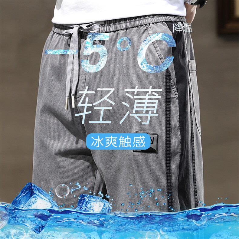 抖音夏季新款冰丝裤男束脚宽松抽绳哈伦裤潮牌百搭休闲长裤K2335图片