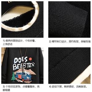 控78 假两件毛衣男大码加绒针织衫男毛线衣M80269-P55 加绒P70图片