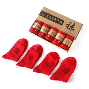 2025踩小人送福送吉祥喜庆袜图片