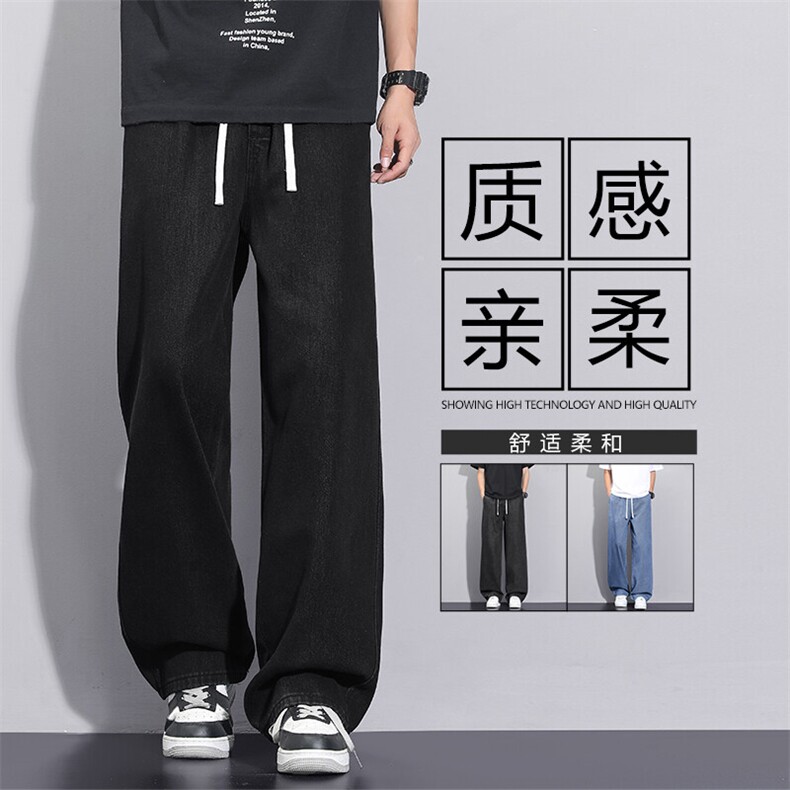 坠感时尚百搭休闲牛仔裤直筒舒适拖地牛仔裤K823-特批3568,男装牛仔裤,星座718-1