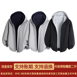 抖音得物高品质二开 25秋冬美式重磅宽松结构双面连帽卫衣外套W68图片