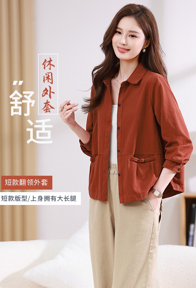 纯棉外套女春秋2024新款时尚宽松百搭洋气中老年妈妈装外套，女装大码女装，奕阳依阁