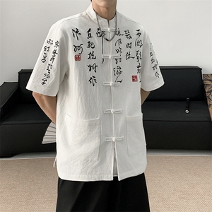 现货大码复古中式书法重磅刺绣新款盘扣衬衫T2881-P65-控88图片