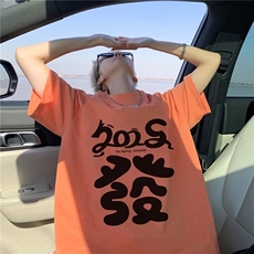 桔色