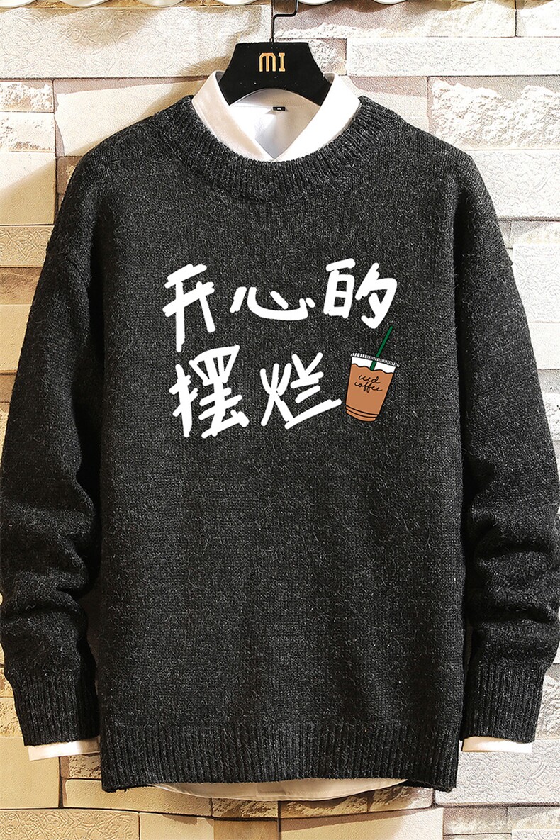 加厚加绒毛衣男大码毛线衣男针织衫M19348-P45加绒款-P65砖墙,男装针织衫/毛衣,电商A040A